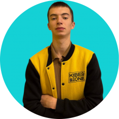 Юрий К - КИБЕРшкола программирования для детей, компьютерные курсы для школьников, начинающих и подростков - KIBERone г. Иваново
