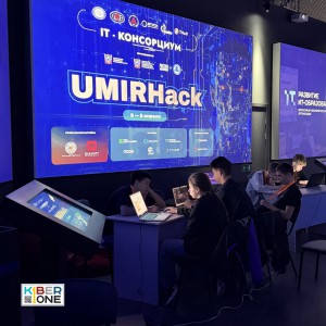 Резиденты KIBERone из Аксая и Азова на межрегиональном хакатоне - КИБЕРшкола программирования для детей, компьютерные курсы для школьников, начинающих и подростков - KIBERone г. Иваново